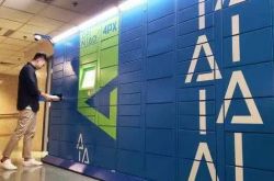 (9分钟科普)山南市工厂咨询电话号码_哔哩哔哩